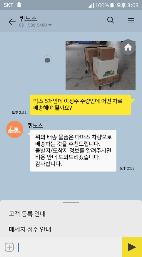 문의 이미지